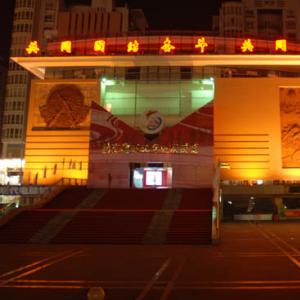 黔南布依族苗族自治州民族博物馆