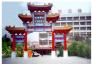 南京云锦分馆