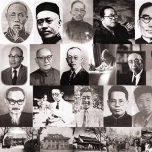 中国人类学民族学百年历程展