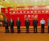 杨传堂出席中国人类学民族学百年历程展览开幕式