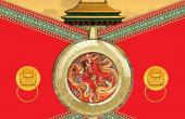 跨文化传播下的中国元素