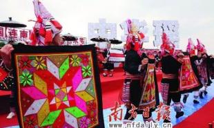 清远市连南瑶族自治县特色文化旅游品牌又添亮点