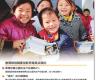 聚焦规划纲要:关系民族未来 顺应人民期盼
