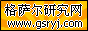 中国格萨尔研究网