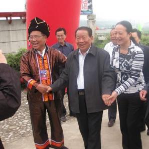 施秉县苗学会成立大会隆重举行