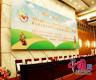 “中华大家园”全国关爱各族少年儿童夏令营开营式