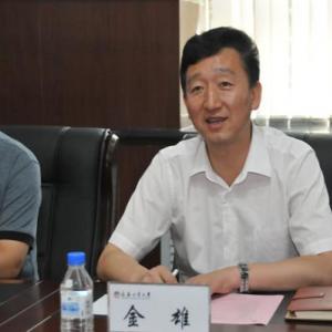 金雄 延边大学党委副书记