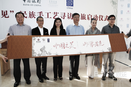 朱哲琴启动民族手工艺寻访之旅