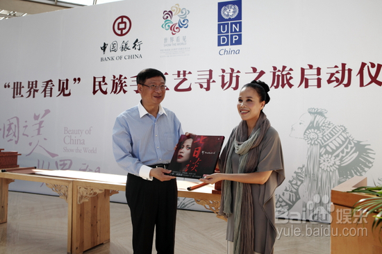 朱哲琴启动民族手工艺寻访之旅