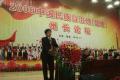 金炳镐 朝鲜族 民族教育学家