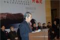 李魁正 中央民族大学美术学院教授