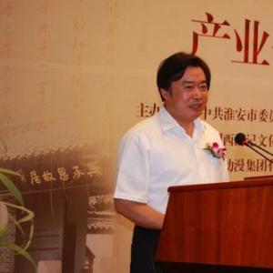 淮安启动西游记动漫创意大赛 数十家企业签约