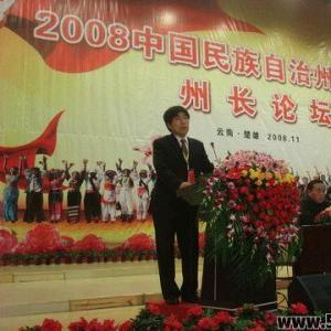 金炳镐 朝鲜族 民族教育学家
