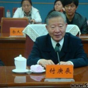 傅庚辰 满族 总政治部歌舞团团长