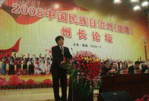 金炳镐 朝鲜族 民族教育学家