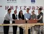 朱哲琴启动民族手工艺寻访之旅