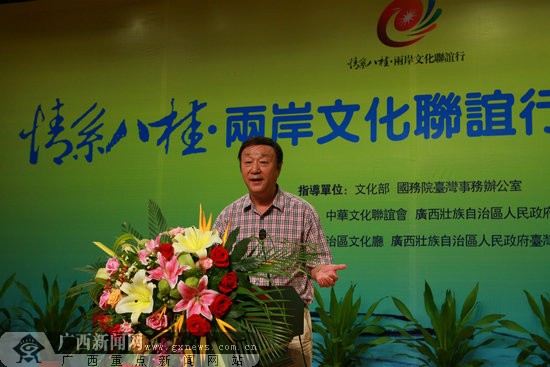 展现广西文化魅力 