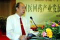 马启成 中央民族大学教授 民族学专家