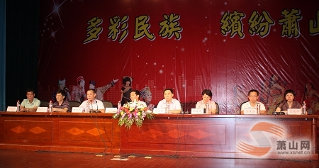 萧山，让少数民族感受到了更多的爱