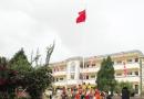 兴边富民行动中的民族关系