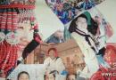 鄂尔多斯组织参观少数民族非物质文化遗产展