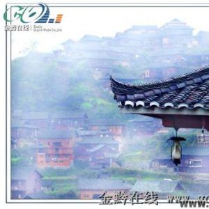 贵州的文化魅力