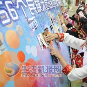 从现在起 它们都是“香格里拉”