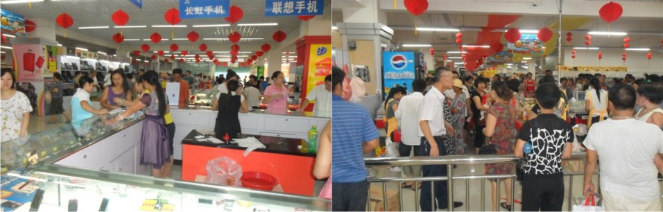 公司标志