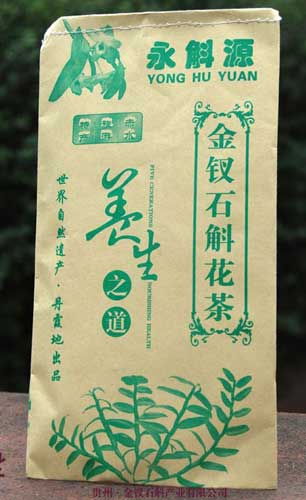 贵州特产—金钗石斛花茶