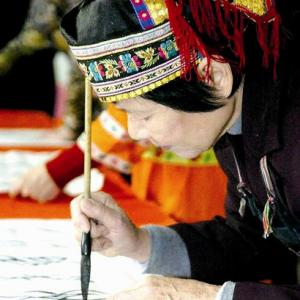 女书：瑶族女性之间的“达·芬奇密码”