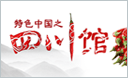 公司标志