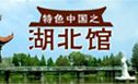 公司标志