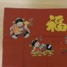 十字绣——四小财神