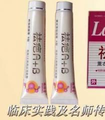2013年新包装洗纹身药水（发师牌洗纹灵）
