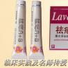 2013年新包装洗纹身药水（发师牌洗纹灵）