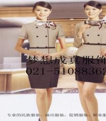 梦想成真西服西装/定做衬衫/广告衫订做加工 