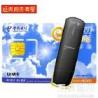 出售通用正规无线上网卡 供应通用最新qb充值卡