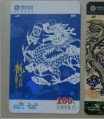 手机充值卡怎么批发 全国通用联通充值卡
