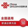 代理手机话费充值卡 移动公司充值卡代理