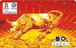 代理移动话费充值卡 移动联通充值卡代理