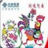 移动手机充值卡购买 手机充值卡代理