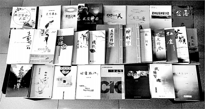 黔江作家近年来公开出版的部分文学作品集