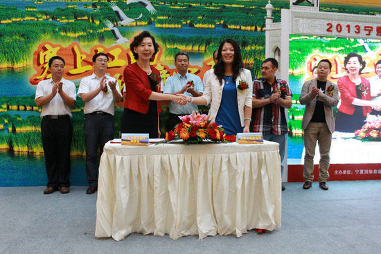 宁夏旅游推介会广州举行 回族歌舞展示民族风情