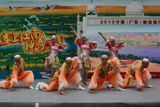 宁夏旅游推介会广州举行 回族歌舞展示民族风情