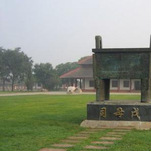 汉族历史 商朝与最初的汉字_中国网