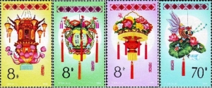 1985年2月28日我国发行的T104《花灯》特种邮票