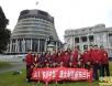 多彩中华参观新西兰国会大楼，在大使馆合影