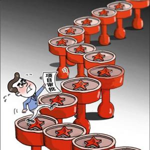 海南行政审批难减：庙多了，烧香的也多