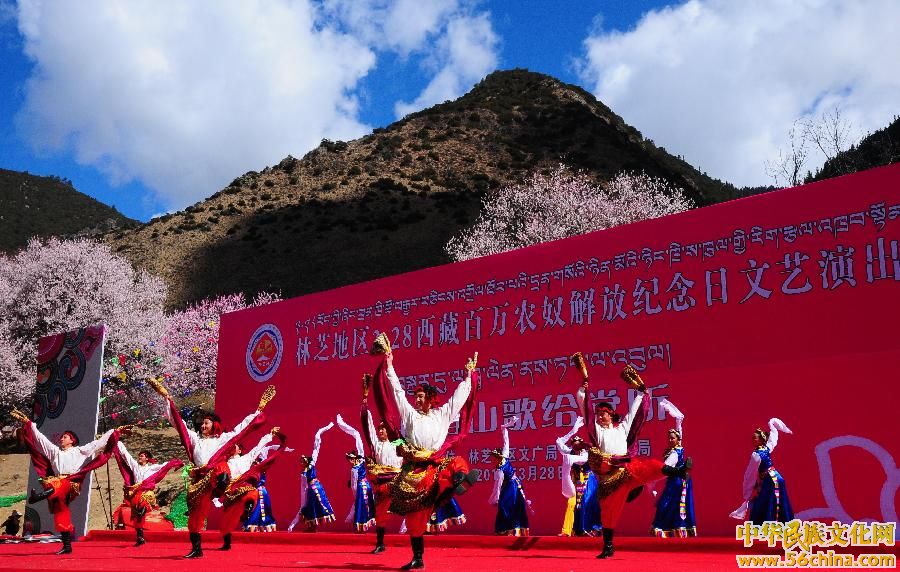 （晚报）（1）西藏林芝地区举办庆祝&ldquo;3·28百万农奴解放纪念日&rdquo;文艺演出