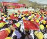 西藏各地隆重庆祝西藏百万农奴解放55周年